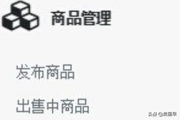 怎么开公众号
:微信公众号怎么开店? 第4张 怎么开公众号
:微信公众号怎么开店? 第4张