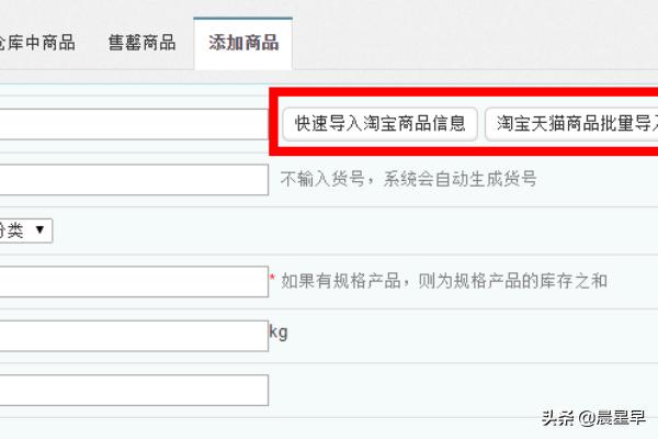 怎么开公众号
:微信公众号怎么开店? 第5张 怎么开公众号
:微信公众号怎么开店? 第5张