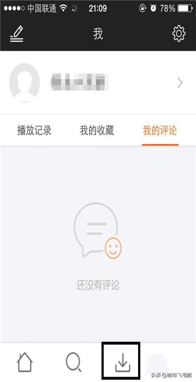 芒果tv视频下载:芒果TV客户端离线缓存视频怎么设置？  第6张