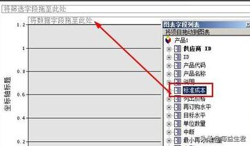 access2016:access怎样创建数据透视表？  第5张