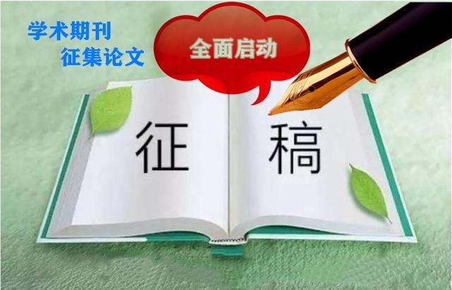 新闻知识:新闻知识杂志是什么样的期刊？  第1张