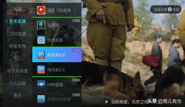 手机直播间哪个好:哪个直播软件好？  第2张