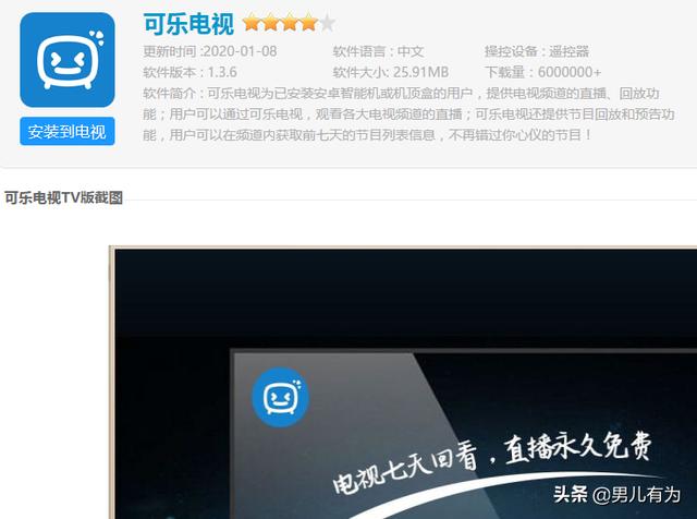 手机直播间哪个好:哪个直播软件好？  第3张