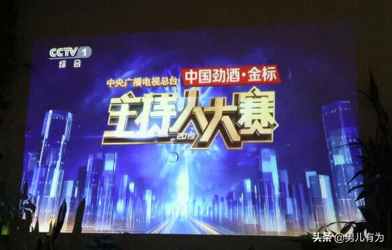 手机直播间哪个好:哪个直播软件好？  第5张