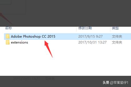 pscc2015:ps cc2015下载的笔刷放在哪个文件夹？  第2张
