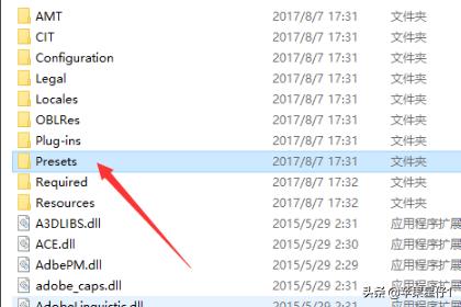 pscc2015:ps cc2015下载的笔刷放在哪个文件夹？  第3张