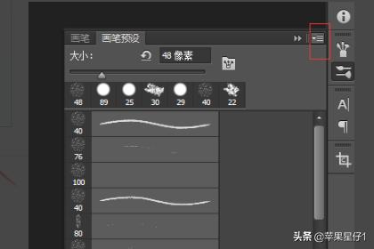 pscc2015:ps cc2015下载的笔刷放在哪个文件夹？  第6张