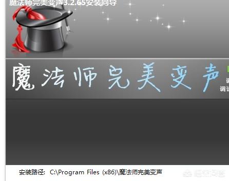 聊天变音软件:有什么好用的变声软件？  第3张