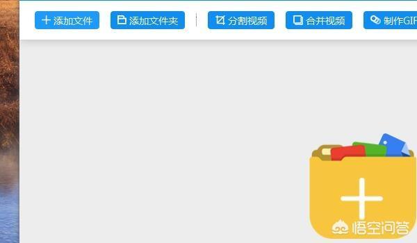 快转视频格式转换器:如何迅速的转换音视频格式？  第4张