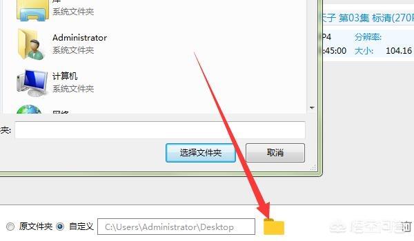 快转视频格式转换器:如何迅速的转换音视频格式？  第6张