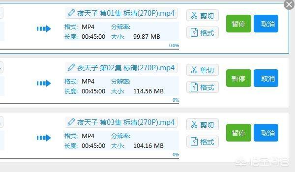快转视频格式转换器:如何迅速的转换音视频格式？  第7张