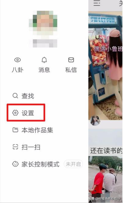 快手官方电话:如何注销快手账号？  第2张