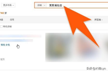 淘宝密码格式怎么写:如何填写淘宝店铺简介？  第5张