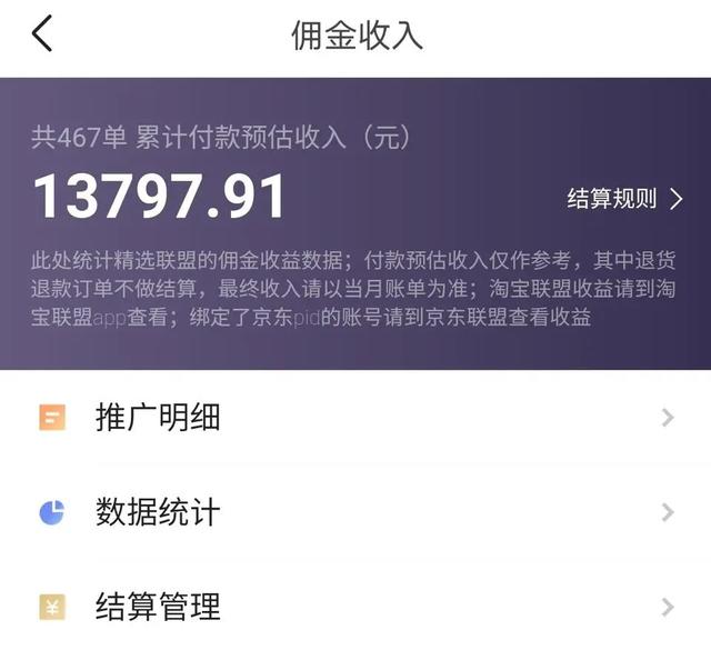 华夏网赚论坛
:微头条如何带货? 第1张 华夏网赚论坛
:微头条如何带货? 第1张