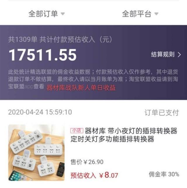 华夏网赚论坛
:微头条如何带货? 第3张 华夏网赚论坛
:微头条如何带货? 第3张