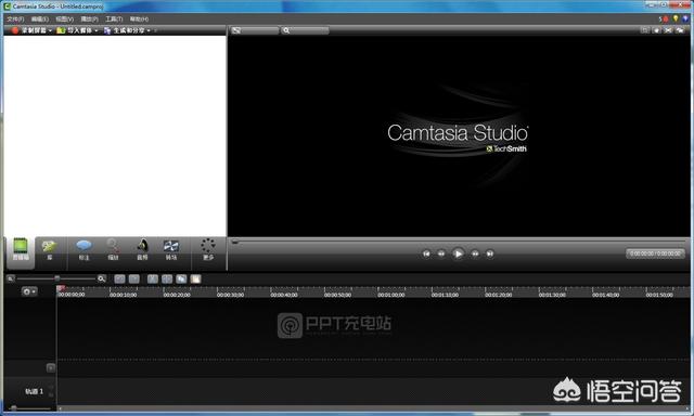 ppt转视频:PPT转换成视频的方法有哪些？  第4张