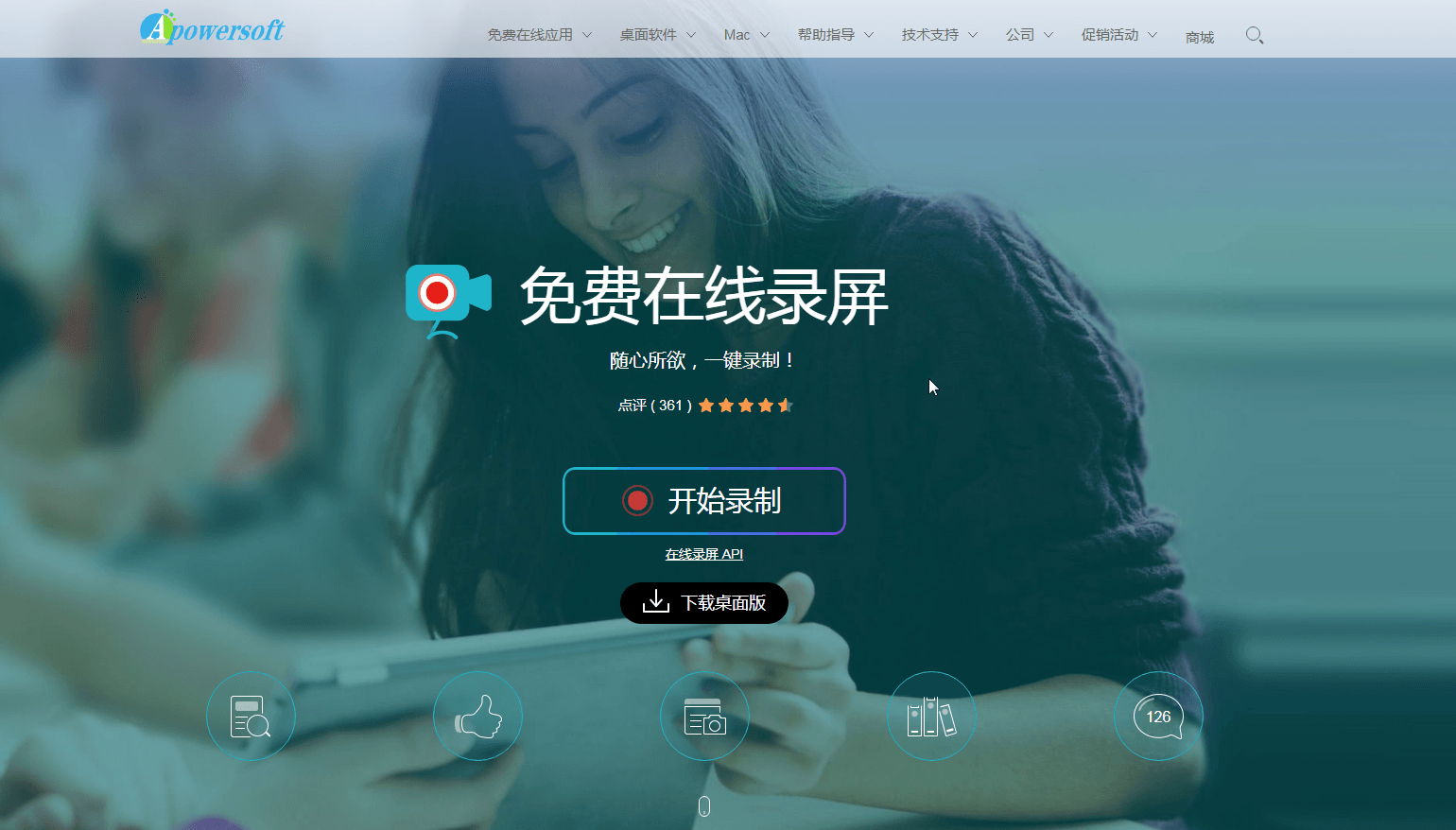 ppt转视频:PPT转换成视频的方法有哪些？  第6张