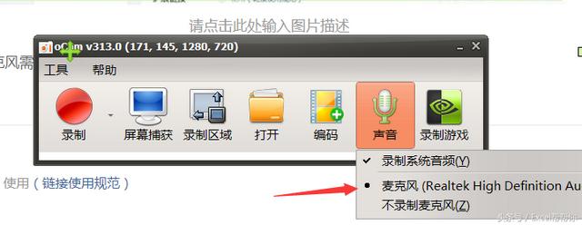 游戏录制软件:用电脑怎么给游戏录屏？有哪些好用的软件值得推荐？  第3张