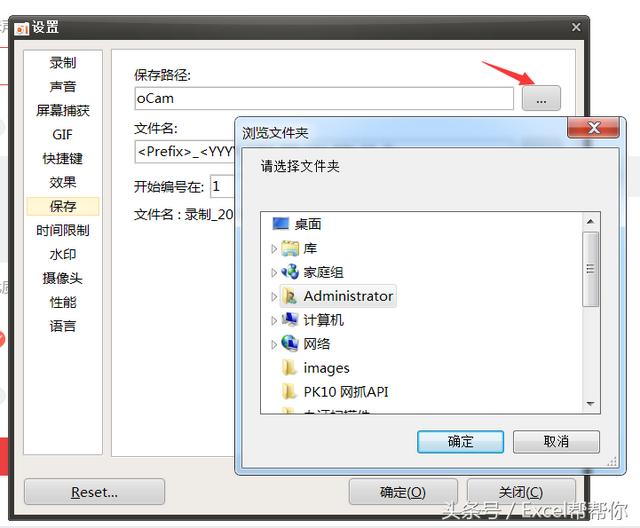 游戏录制软件:用电脑怎么给游戏录屏？有哪些好用的软件值得推荐？  第4张
