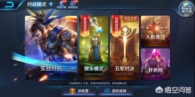 修改头像:王者荣耀怎么改头像？  第2张