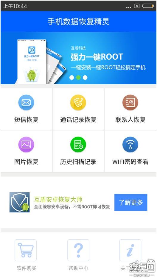 教你盗wifi密码:怎么破解Wi-Fi密码？  第2张