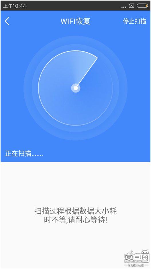 教你盗wifi密码:怎么破解Wi-Fi密码？  第3张