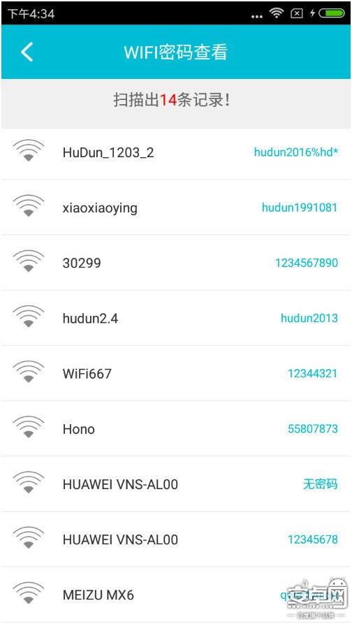 教你盗wifi密码:怎么破解Wi-Fi密码？  第4张
