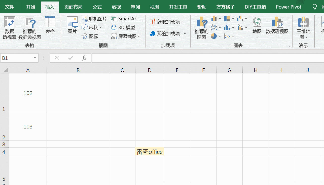 添加商品:Excel如何添加商品条码？  第1张