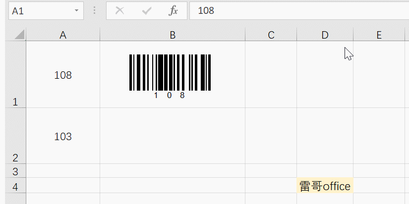 添加商品:Excel如何添加商品条码？  第4张