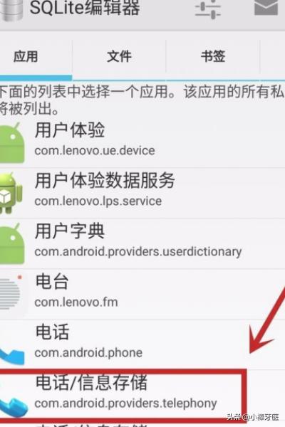 修改信息:如何修改手机短信内容？  第2张