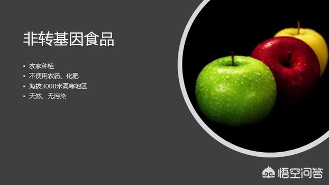 单图:只有一张图的PPT，如何排版才显得高大上？  第3张