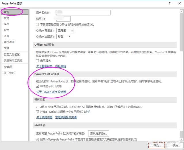 单图:只有一张图的PPT，如何排版才显得高大上？  第7张