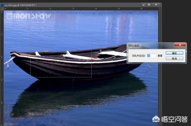 ps2017cc:ps 2017 cc版本的羽化在哪里？  第2张