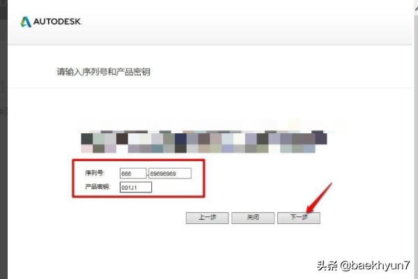 cad2018注册机
:cad2018激活码和序列号? 第3张 cad2018注册机
:cad2018激活码和序列号? 第3张