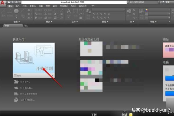cad2018注册机
:cad2018激活码和序列号? 第7张 cad2018注册机
:cad2018激活码和序列号? 第7张