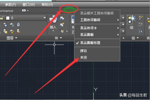 cad2016下载
:如何将CAD2016设置成经典模式? 第2张 cad2016下载
:如何将CAD2016设置成经典模式? 第2张