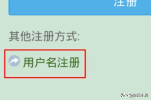 uc账号注册:怎么打开浏览器注册账号？  第3张