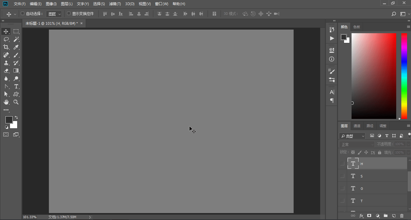 gif编辑器:怎么制作GIF动图？  第1张