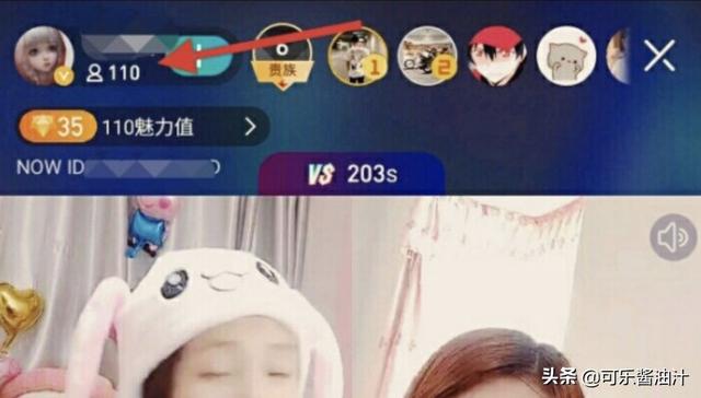 now直播间
:加入了一个主播的粉丝团,怎么退出now直播粉丝团? 第1张 now直播间
:加入了一个主播的粉丝团,怎么退出now直播粉丝团? 第1张