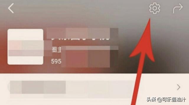 now直播间
:加入了一个主播的粉丝团,怎么退出now直播粉丝团? 第3张 now直播间
:加入了一个主播的粉丝团,怎么退出now直播粉丝团? 第3张