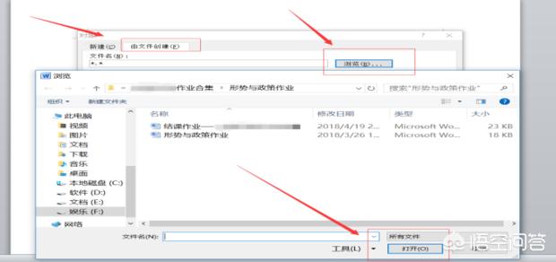 wps破解:WPS文档如何破解限制编辑？  第5张