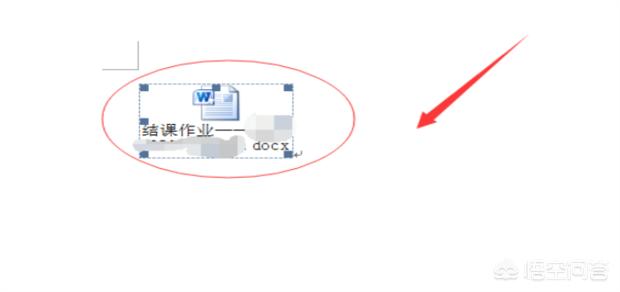 wps破解:WPS文档如何破解限制编辑？  第6张