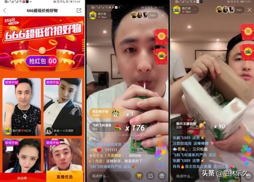 快手广告:如何在快手里面投放广告？  第1张