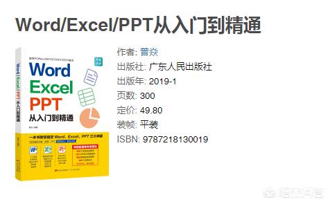 wps教程自学网:有什么比较好的wps教程呢？  第1张