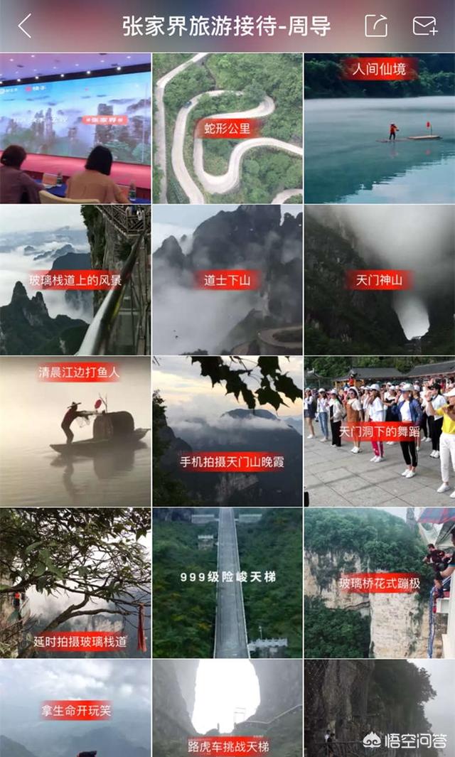 快手怎么
:你们觉得快手怎么样? 第1张 快手怎么
:你们觉得快手怎么样? 第1张