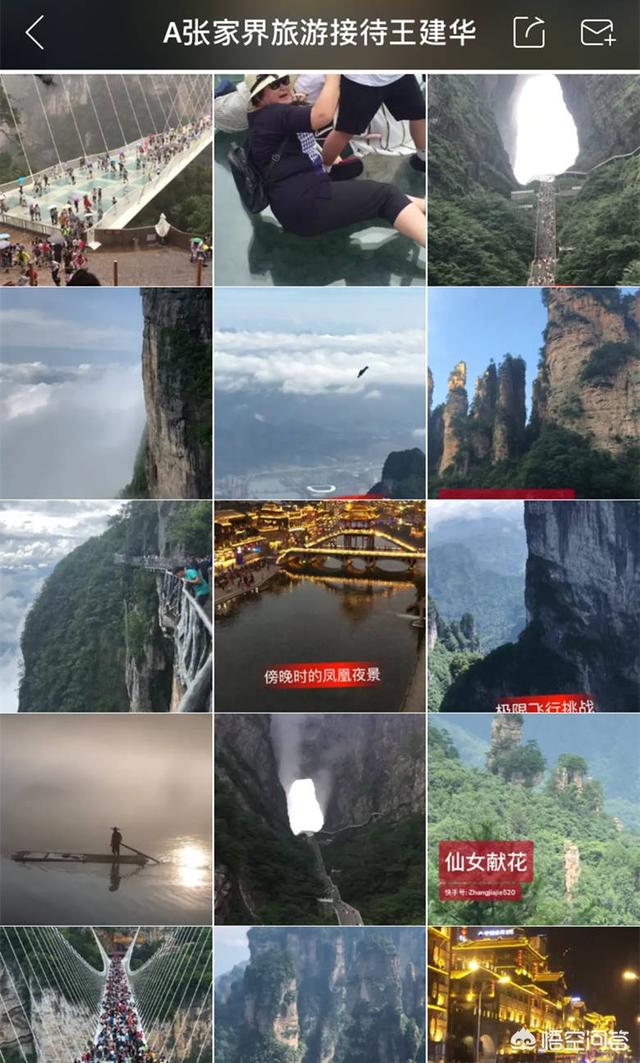 快手怎么
:你们觉得快手怎么样? 第9张 快手怎么
:你们觉得快手怎么样? 第9张