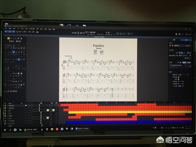 制谱软件
:有哪些吉他制谱软件? 第3张 制谱软件
:有哪些吉他制谱软件? 第3张