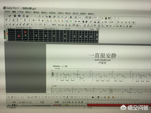 制谱软件
:有哪些吉他制谱软件? 第5张 制谱软件
:有哪些吉他制谱软件? 第5张
