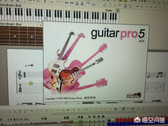 制谱软件
:有哪些吉他制谱软件? 第6张 制谱软件
:有哪些吉他制谱软件? 第6张