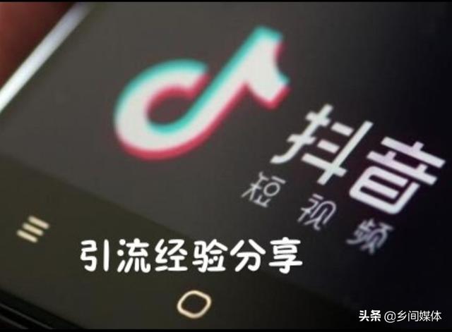 秒拍变成微信小视频:小视频怎么引流？  第1张